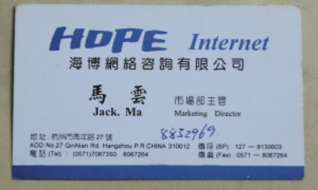 马云英语口语有多强,英语老师谈马云口语