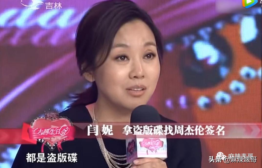 吹自己是铁粉，结果当场打脸，真社死啊…