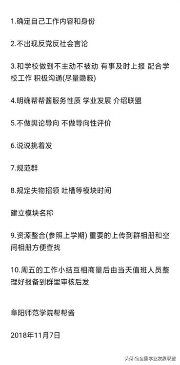 安庆师范大学优秀志愿者评选,阜阳优秀青年志愿者