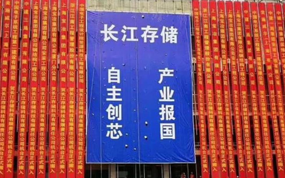 国产骄傲产品有哪些,全球最先进的3dnand存储芯片