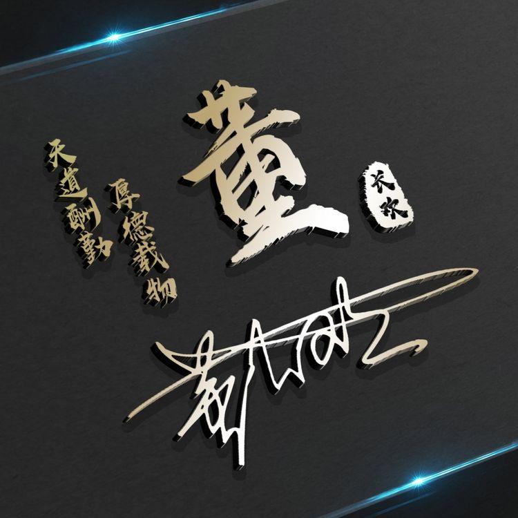 2022有深度励志的微信头像,2022励志带文字的微信头像