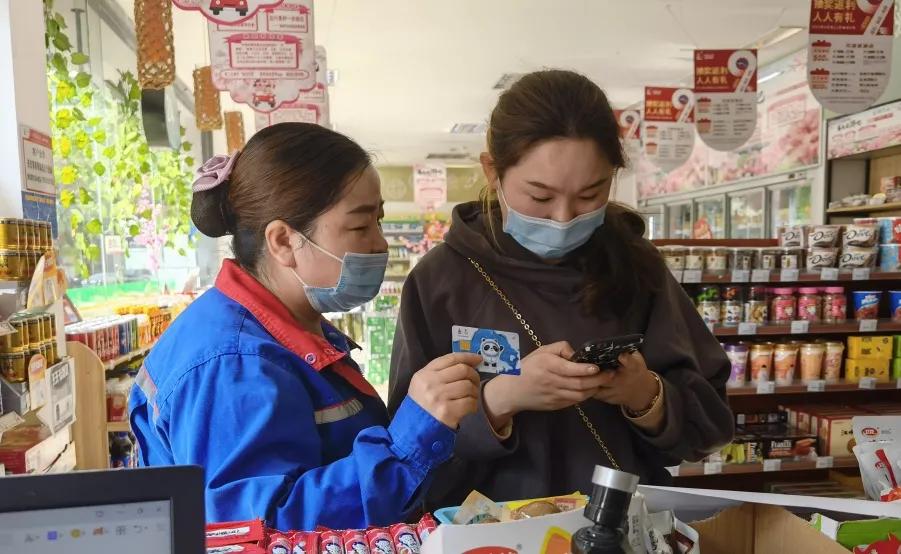 限量！快来中国石化薅羊毛