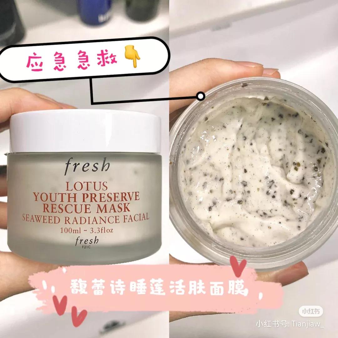 推荐一款完全放心用的面膜,便宜好用的面膜测评真实推荐