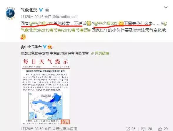 北京看雪最美的地方推荐,北京玩雪的地方2022