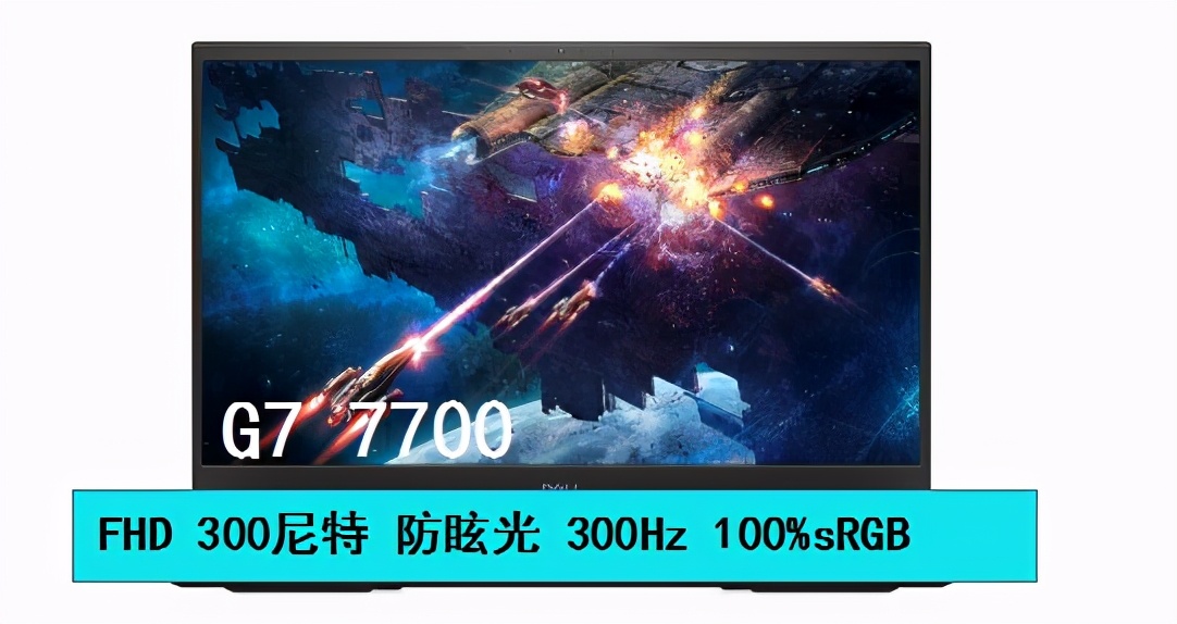 戴尔g77700评测最新,戴尔g77700测评