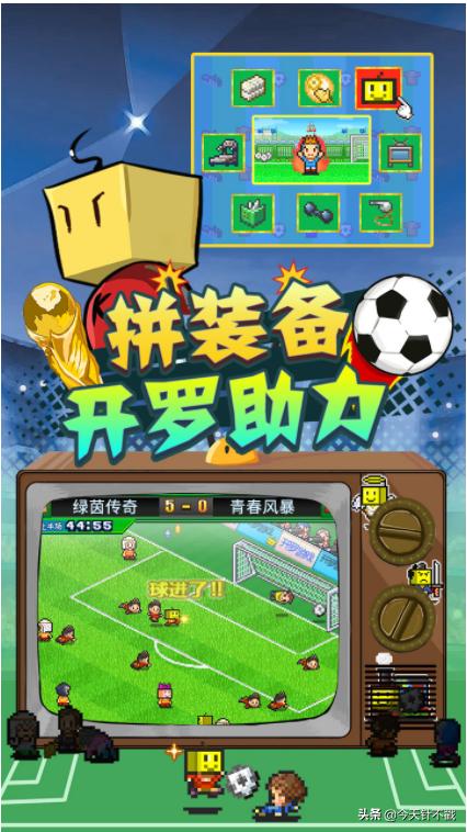 欧洲杯赛事足球,欧洲杯赛事有哪些