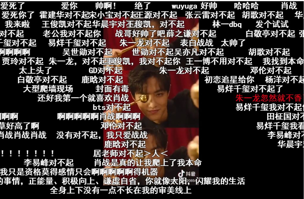 肖战绝世侧颜,肖战绝美回眸