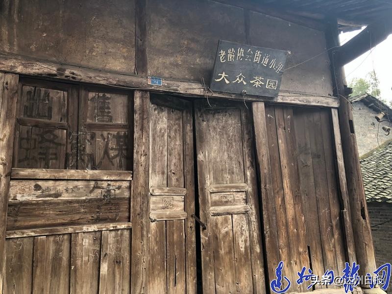 渡市老街曾经的模样,渡市老街