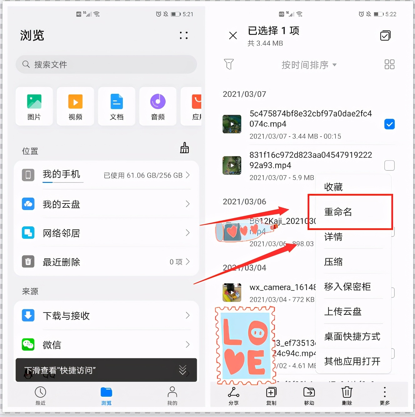 微信如何发送1g超大文件改后缀,微信无法发送大于200m文件怎么办