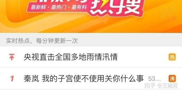 秦岚霸气回应催婚话题，遭网友恶评，学者：都这样，人类就会灭绝