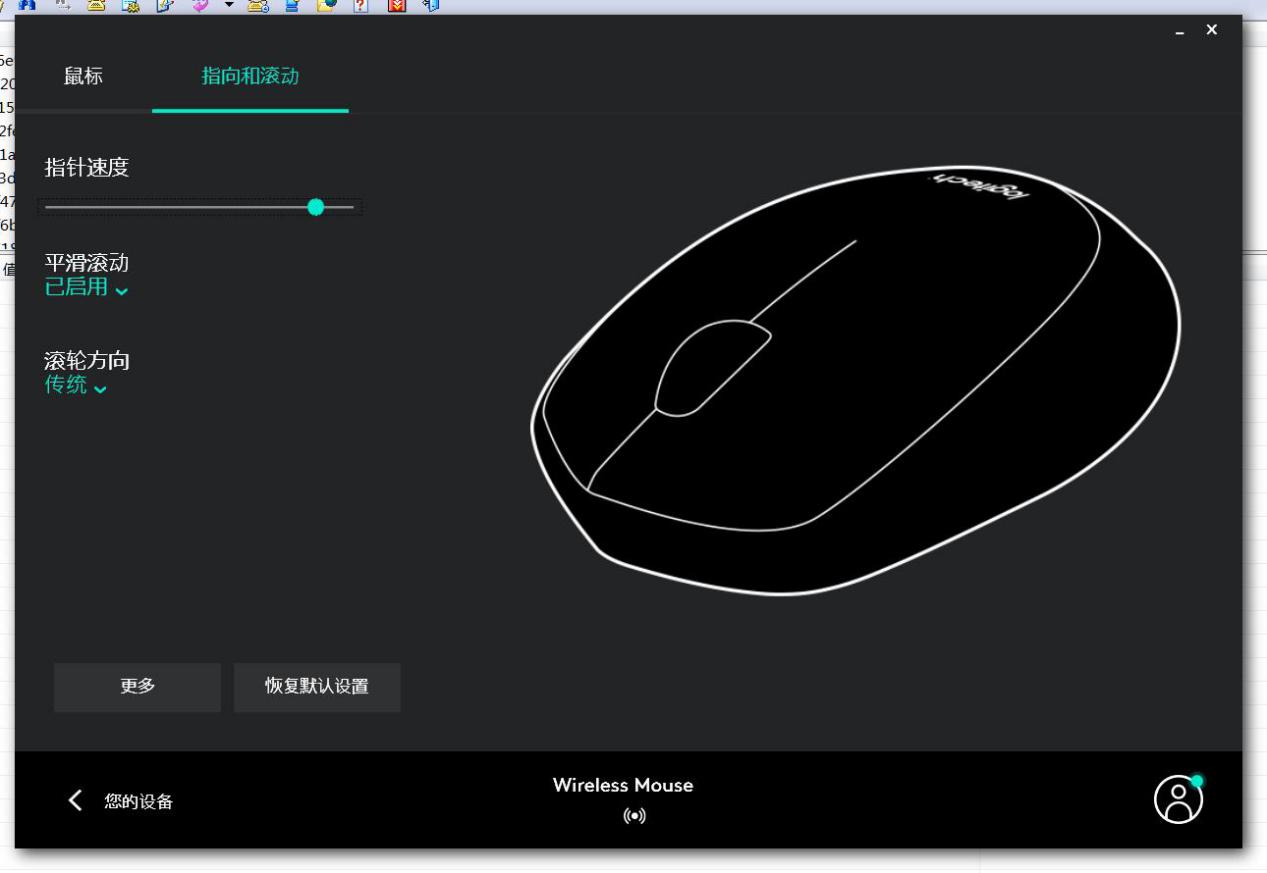 罗技无线键盘鼠标套装mk470,罗技g470键鼠套装
