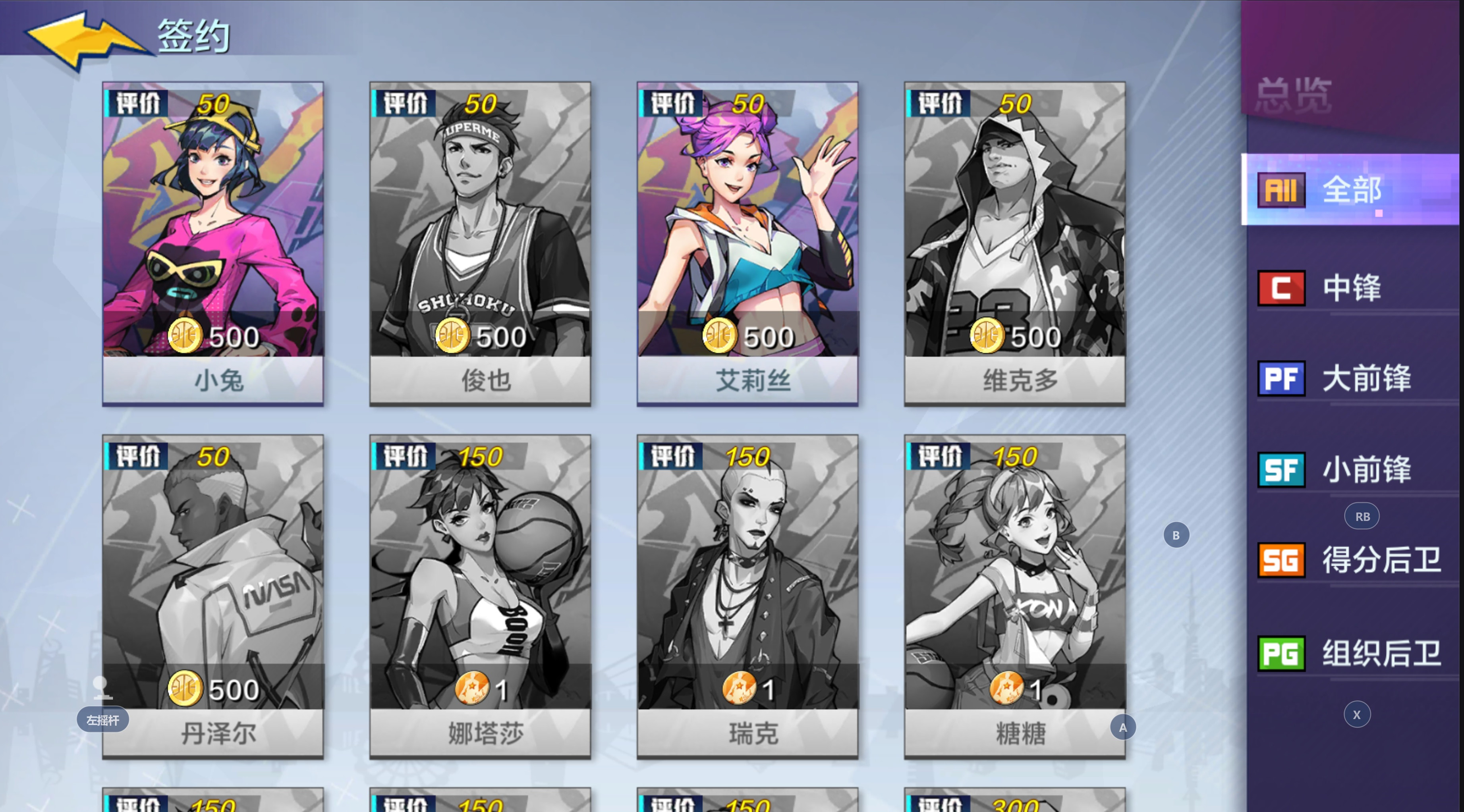 热血街篮评测模拟现实的篮球游戏,篮球游戏热血街篮游戏解说