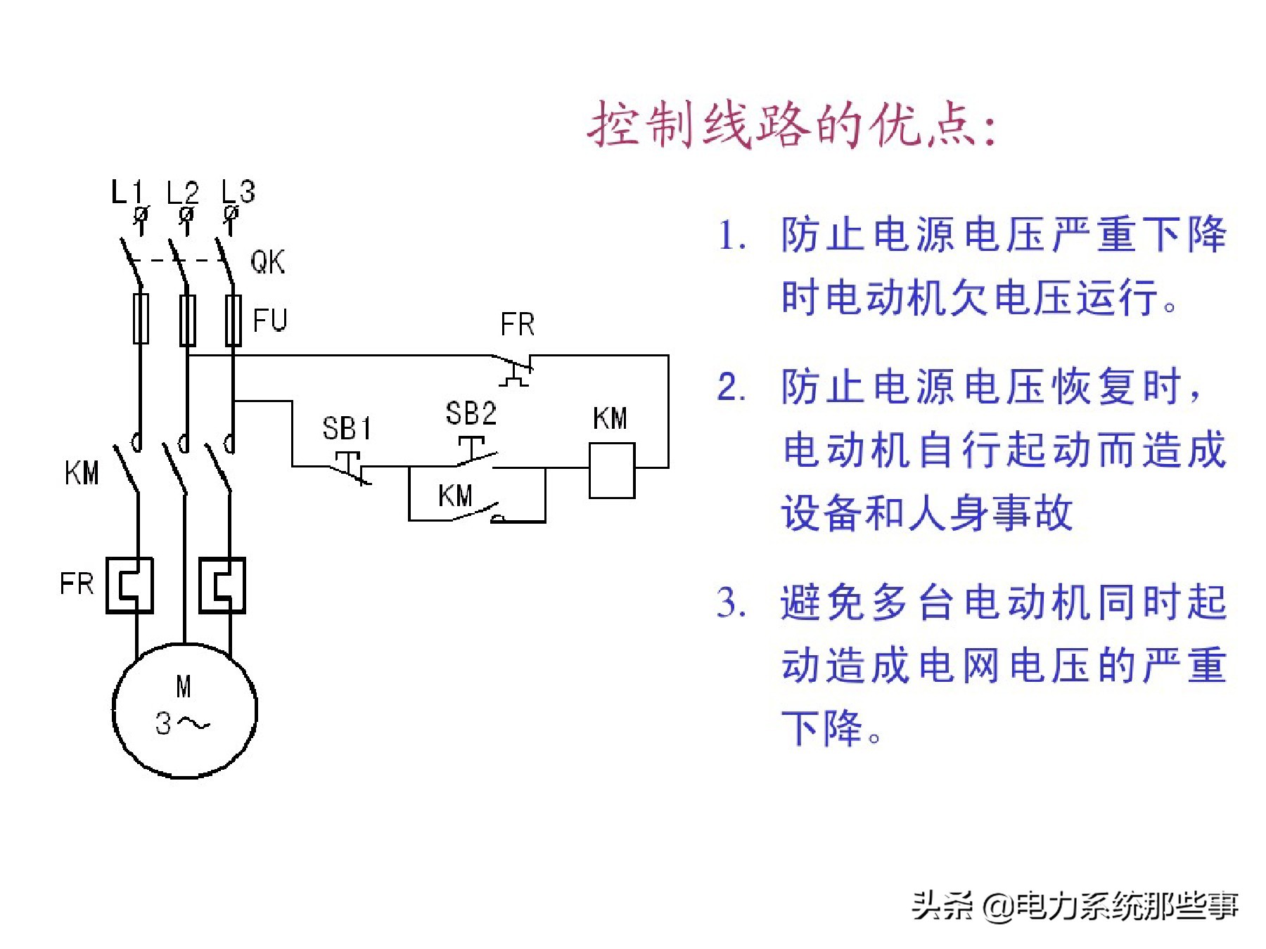 电工电机控制线路接线大全,电工一人操作一人监护