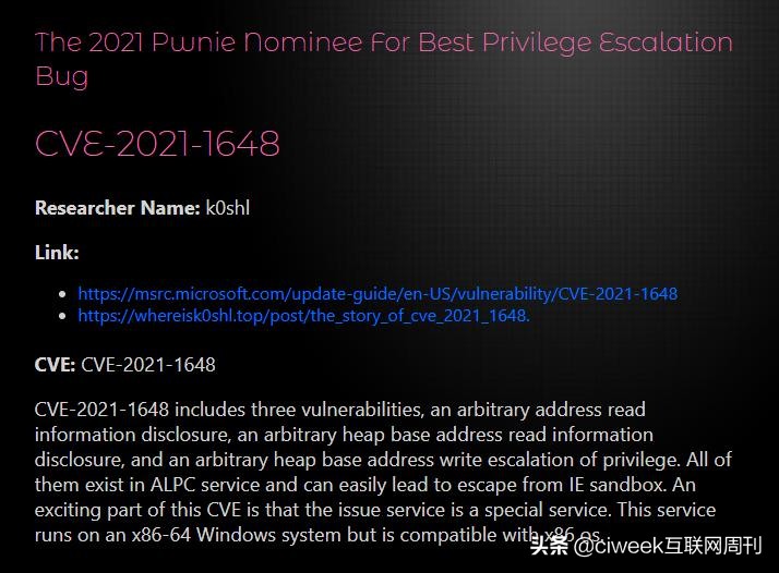 重磅！360获ThePwnieAwards2021三项提名