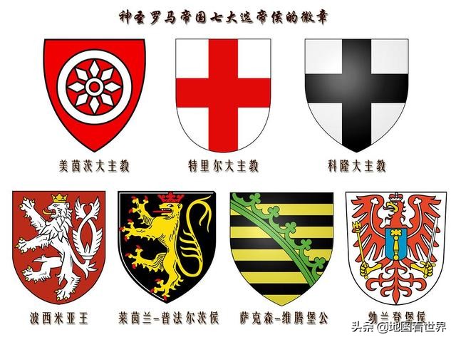 历史上的大帝国第16篇：神圣罗马帝国——皇帝不世袭而是选举