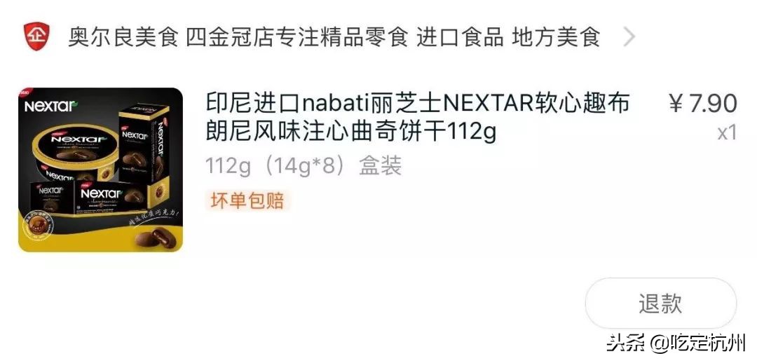 双十一我的购物车分享,双十一我的购物车清单