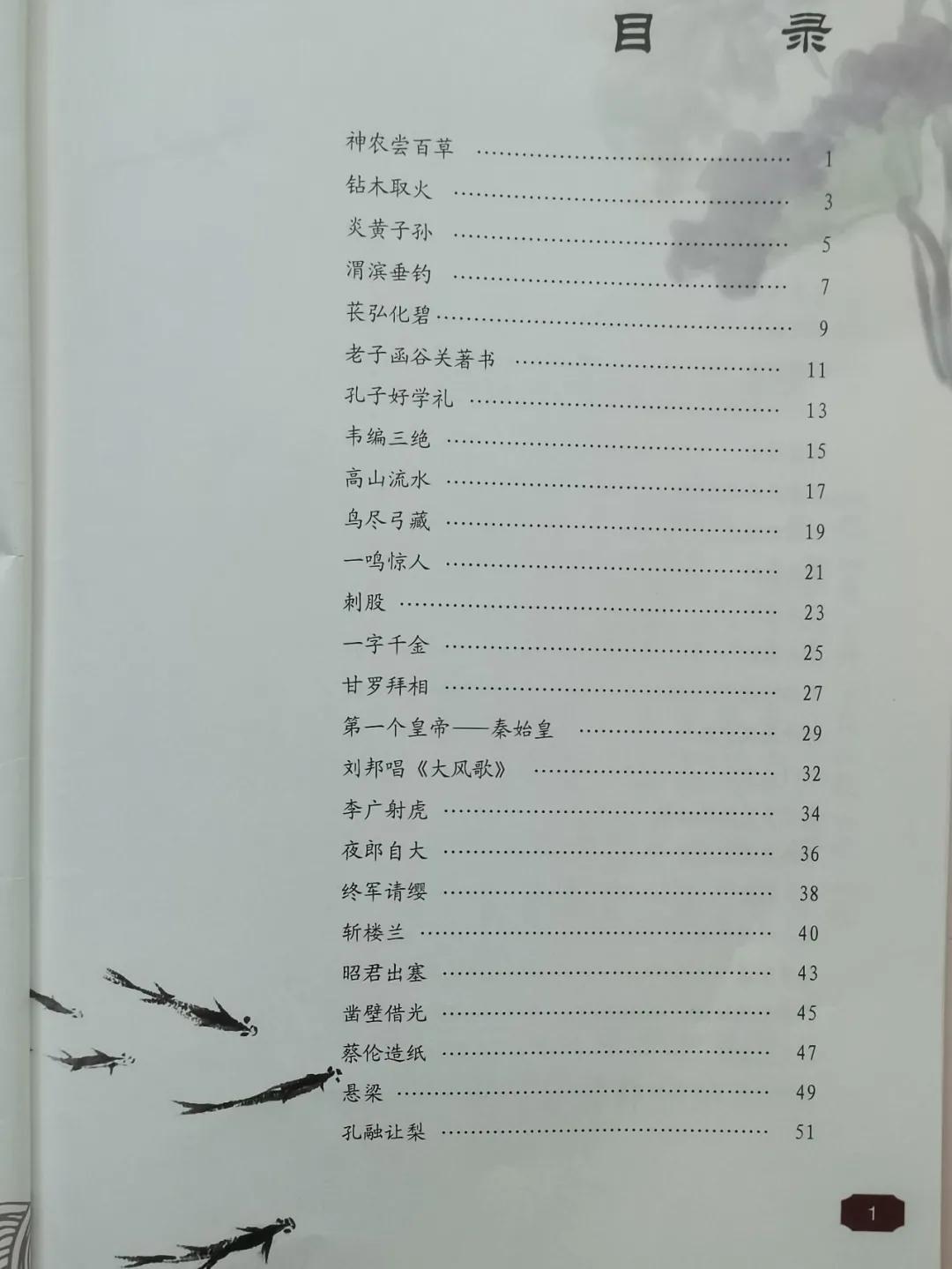 通过这半年的撒网阅读南瓜对历史产生了强烈的兴趣