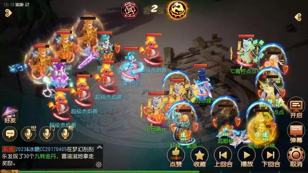 梦幻西游手游平民五法地煞,梦幻西游手游最新全地煞攻略