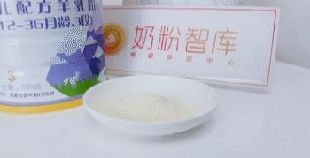 和氏莎能羊奶粉为什么价格不一样,和氏莎能羊奶粉三段评测