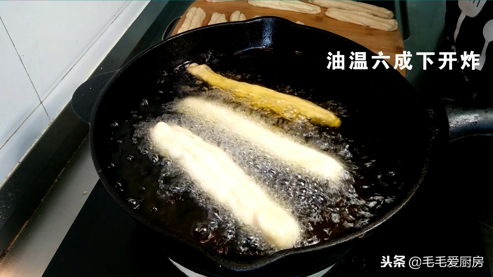 教你炸油条香甜酥脆不发硬,手把手教你在家炸油条