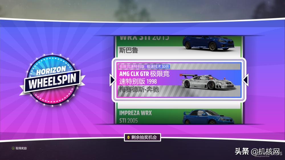 极限竞速地平线5端游即视感,单机版极限竞速地平线5怎么玩