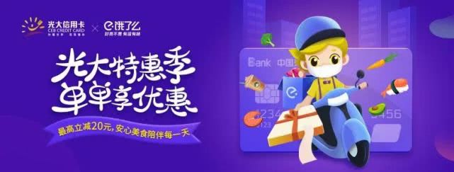 各大银行7月优惠,各家银行优惠活动