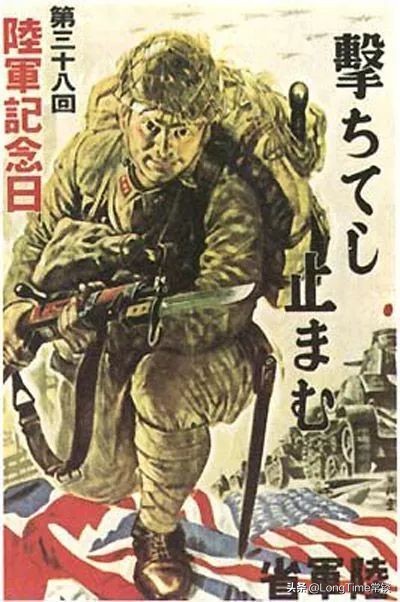 日军m标,日本军胸前有黑色标志的是什么兵