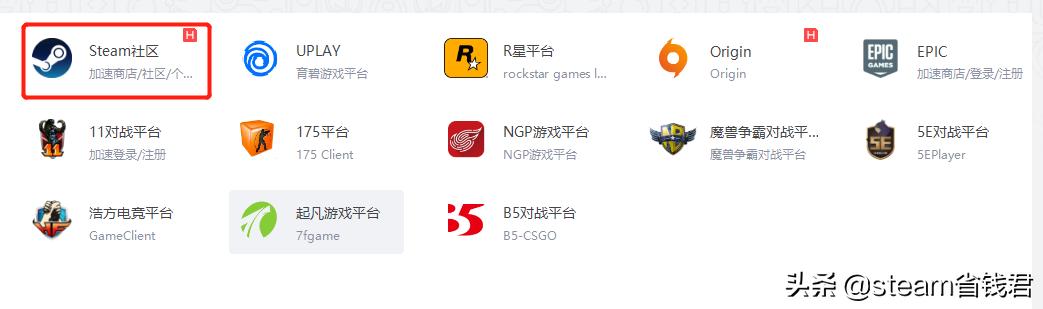 steam正版csgo是免费的,steam要花多少钱才能在csgo买皮肤