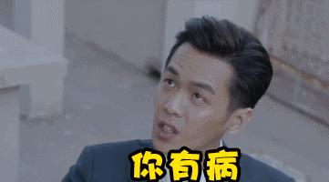 别说7年，你俩一辈子都别想再复出