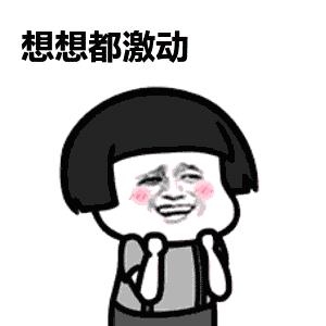 湖北电信5g云套餐十全十美199版,5G资费下调三大运营商回应