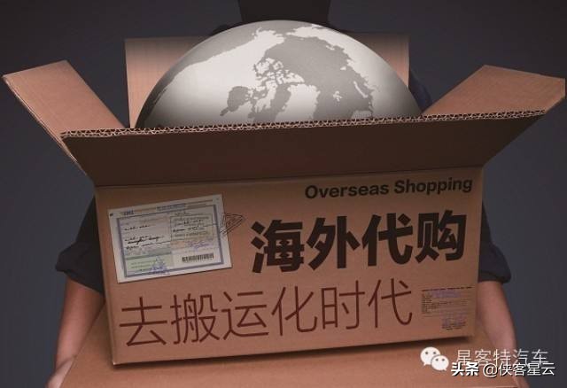 电商法后的实体店,电商法怎么规范代购