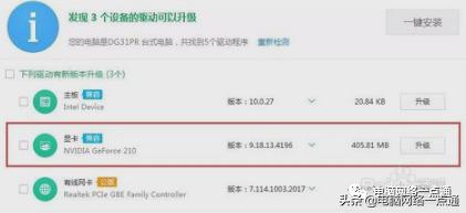 笔记本电脑一直黑屏闪屏怎么办,宏碁笔记本电脑闪屏怎么解决