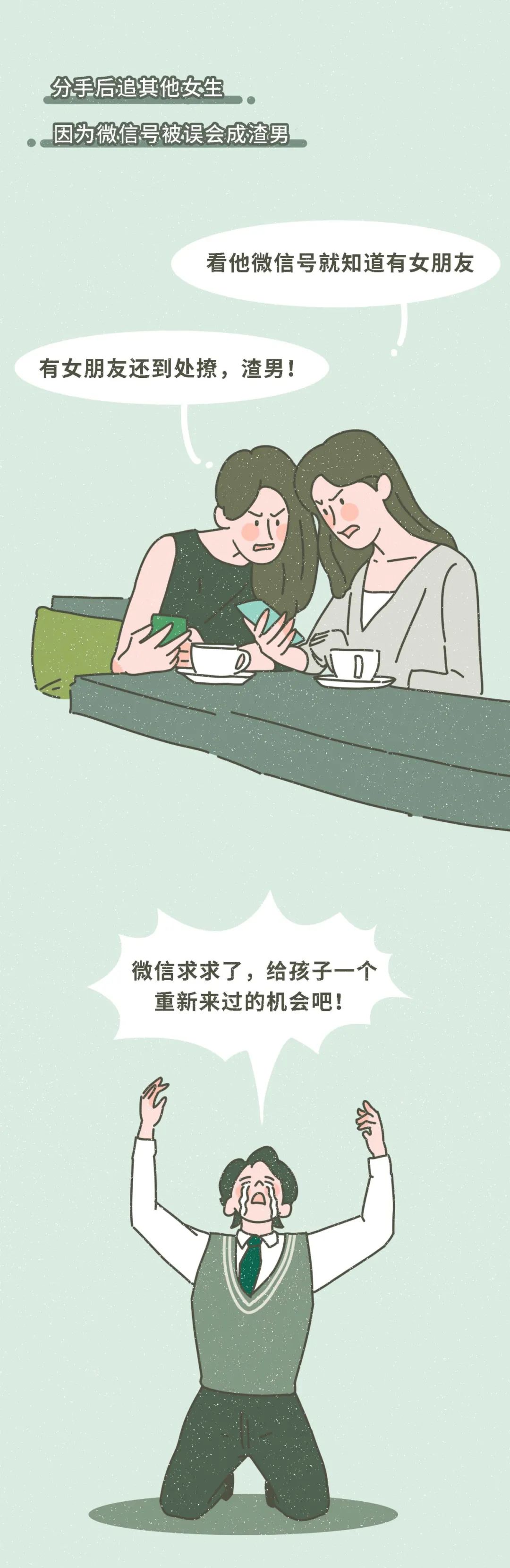 新注册的微信怎么不能修改微信号,下微信的时候怎么创微信号