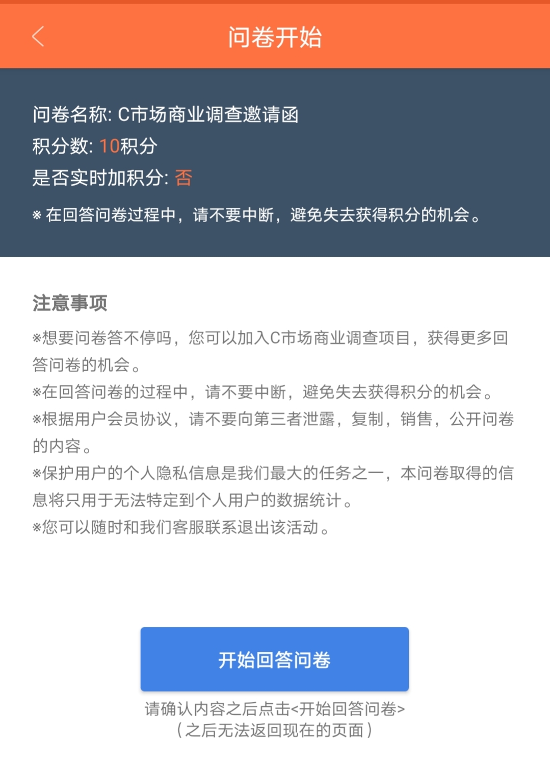 赚钱软件良心测评,赚钱软件真正版测试