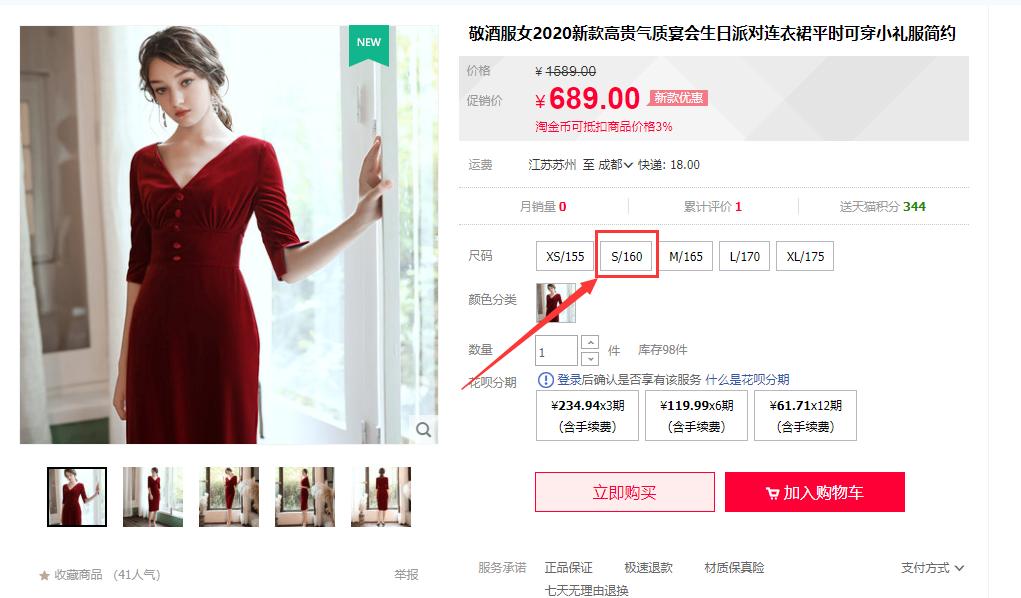 淘宝找关键词的10种方法,淘宝标题关键词是什么意思