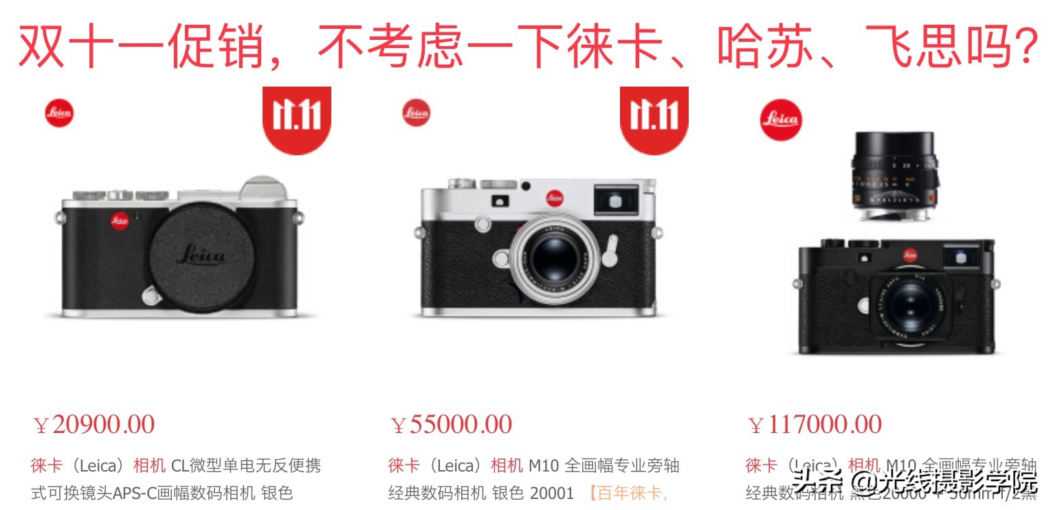 2019单反微单推荐,2019全画幅微单推荐测评