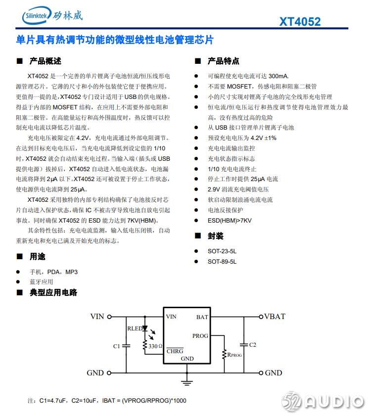 舒赫nt3耳机,舒赫nt3蓝牙耳机测评