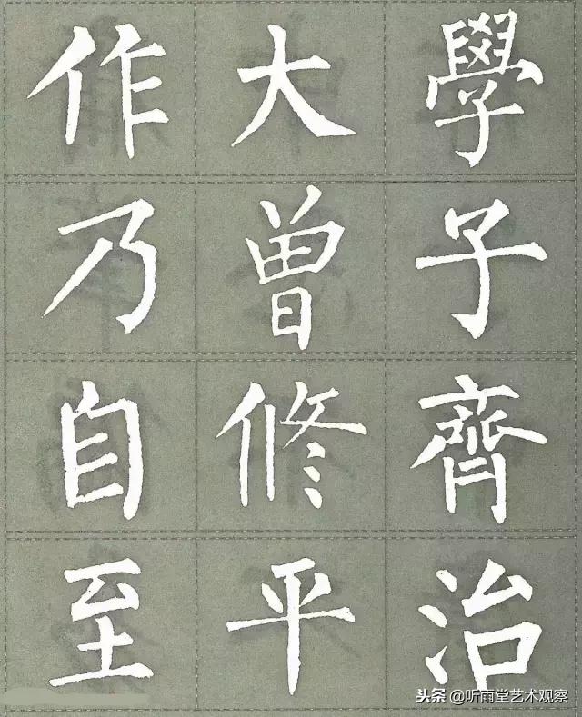 柳公权楷书最佳范本三字经,柳公权怎么写好字的