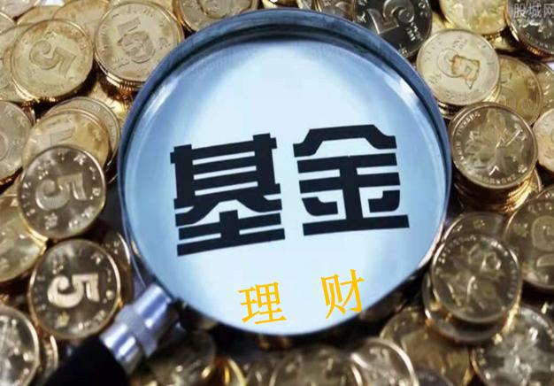 理财入门基础知识支付宝,支付宝的中信理财靠谱吗