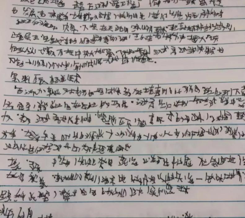 奶酪字体阅卷,电脑阅卷中的奶酪字体