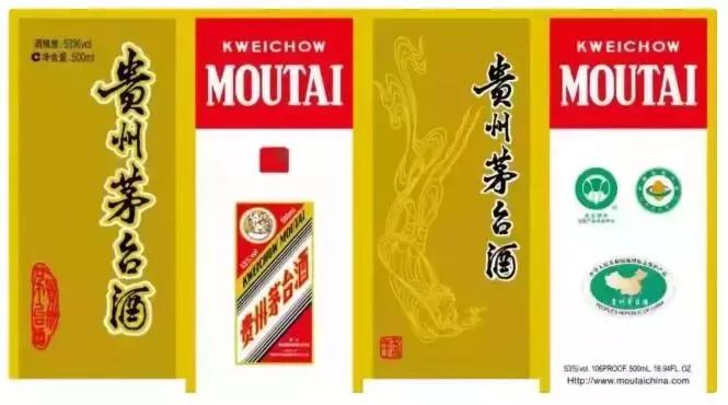 飞天茅台瓶口两个珠子有什么作用,茅台飞天酒盒一样的吗