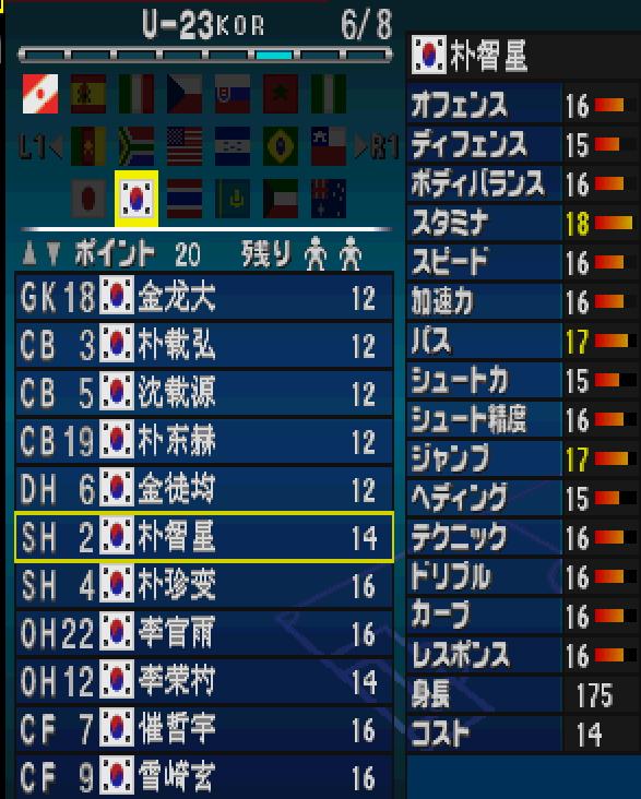 实况足球2021潜力新人,实况足球2021最有潜力升黑球员