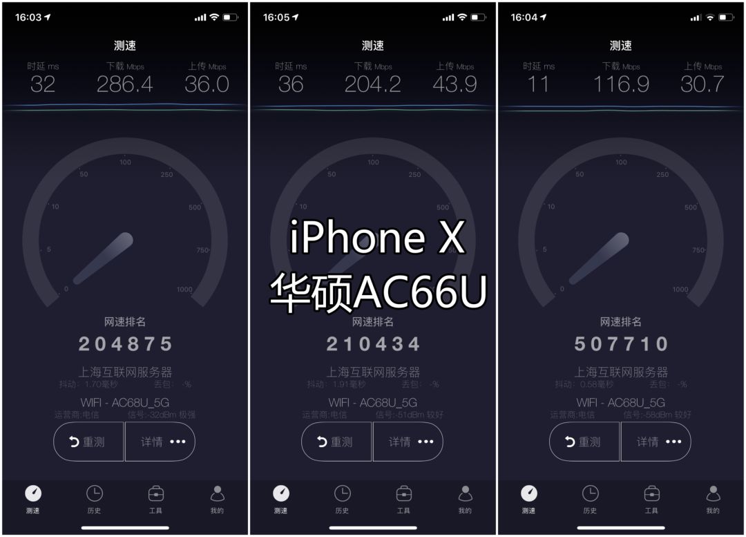 小米wifi6无线路由器ax3600拆解,路由器评测小米ax3600mesh
