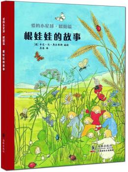 3-6岁孩子必读的10本经典绘本,3-6岁儿童必读的10本经典绘本