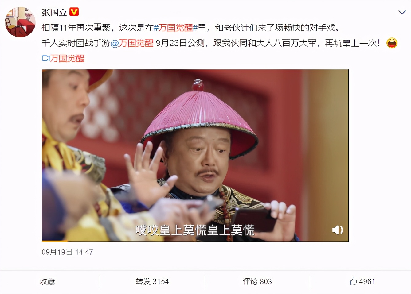 涓囧浗瑙夐啋鐑棬娲诲姩璇︽儏,涓囧浗瑙夐啋涔伴噺鎴愭湰