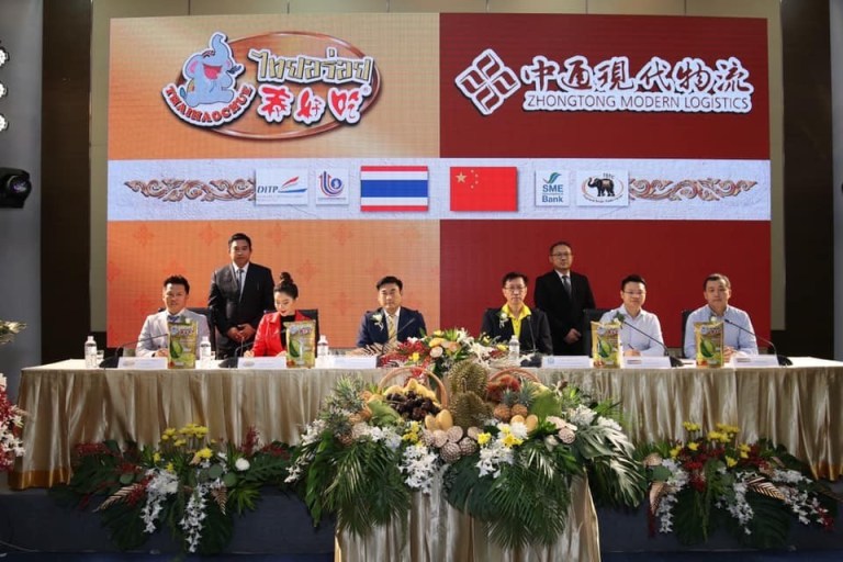 泰国食品保健品营养品出口,泰国食品出口中国