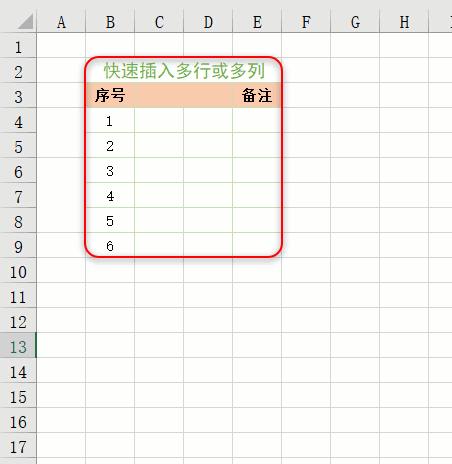 新手必学excel表格操作大全,excel100个常用表格技巧