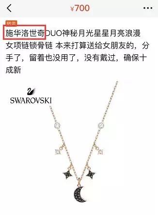 不想在朋友圈被虐狗，就去闲鱼上搜“520分手”