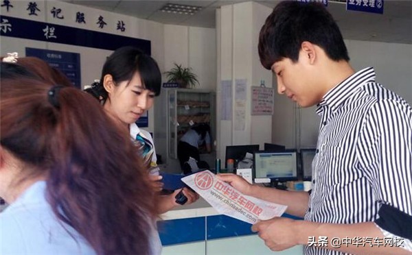 二手车过户怎么过保险,二手车过户怎么办分期