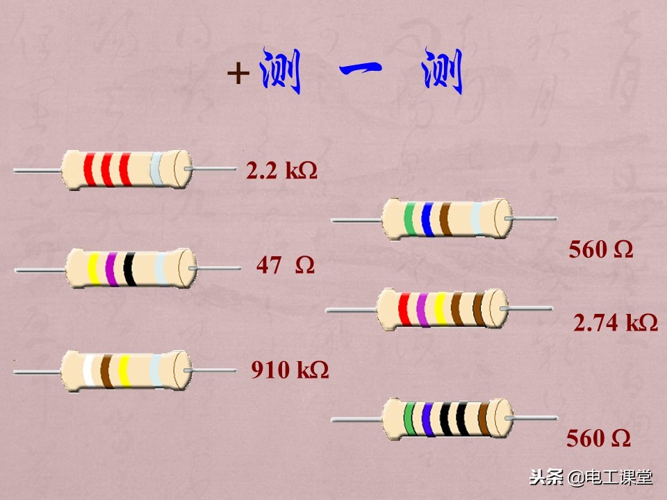 数字万用表使用方法详解,智能数字万用表使用视频
